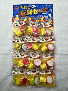昭和 レトロ ベルの玩具セット ストロングコマ 12付 台紙 当時物 ベル製 デットストック 駄菓子屋