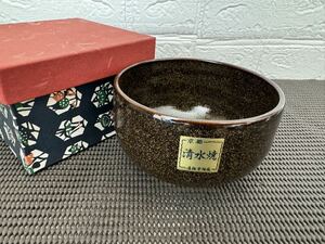 清水焼　抹茶碗　茶道具　茶器 陶器 煎茶碗 在銘　A-243