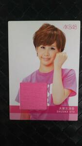 AKB48 2012年 トレーディングコレクション 大家志津香 SP003J 