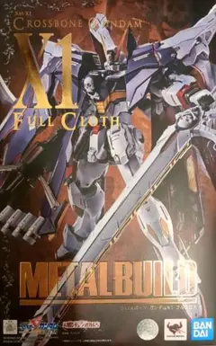 未開封 バンダイ METAL BUILD クロスボーン・ガンダムX1 フルクロス