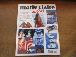 2105MK●フランス洋雑誌「marie claire idees マリ・クレール・イデー」37/2000.6●ストライプとボーダー/家のアイデア/モデリングクレイ