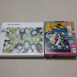 鬼滅の刃　ジグソーパズル 　パズル　まとめ売り　セット　300ピース　500ピース　グッズ　知育　柱　炭治郎　禰豆子　伊之助　善逸　