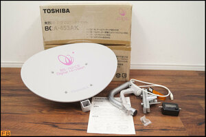 税込◆TOSHIBA◆BS/110℃CSデジタルハイビジョンアンテナ BCA-453AK 東芝-BZ-8559