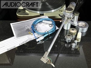 AUDIO CRAFT AC-4400 ロング トーンアーム CB-3040仕様 ウエイト3種/純正ケーブル等付属 Audio Station