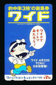 ■776●もーれつア太郎★TCK・トゥインクル／赤塚不二夫【テレカ50度】■