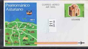 （２１１）外国切手・スペインのエアログラム