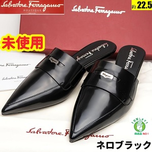 未使用美品22年製フェラガモFerragamo　Fヒールミュールサンダル5　