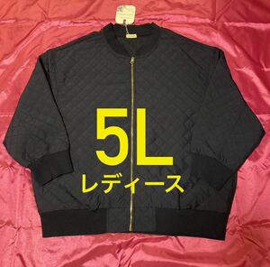 キルティング カジュアルジャケット レディース大きいサイズ 5L 