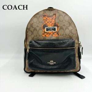 COACH コーチ リュック バックパック ヴァンダル ガミーベア クマ シグネチャー F76657 レザー PVC ベージュ 黒 