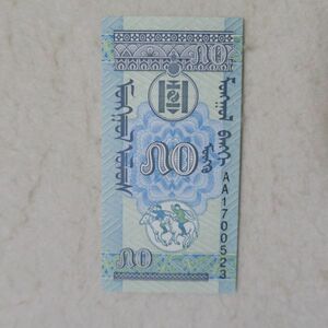 【送料６３円】 モンゴル　５０ムング紙幣　(１９９３年)