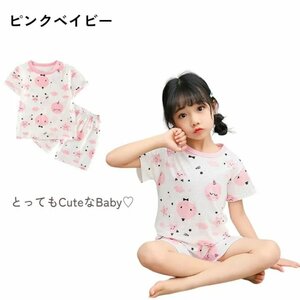 【５枚まとめ売り】【新品】女の子 メッシュパジャマ 半袖 短パン 上下セット 140cm