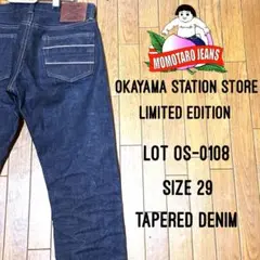 桃太郎ジーンズ 岡山駅店 限定 デニム MOMOTARO JEANS