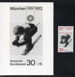 札幌オリンピック 西ドイツ 切手 フォトプルーフ (1) 五輪 スキー ジャポニカ 杉浦康平 デザイン ミュンヘン 1972