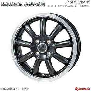 MONZA JAPAN JP-STYLE/BANY ホイール4本 レガシィB4 BM9【16×6.5J 5-100 INSET48 スーパーダークガンメタ/リムポリッシュ】