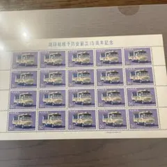 外国切手　琉球郵便　琉球切手