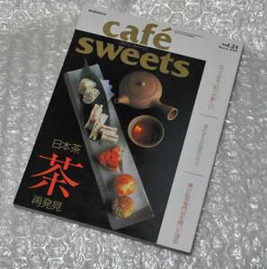 cafe sweets 茶の魅力、再発見 日本茶 中国茶 紅茶 韓国茶 ベトナム茶 / 和モダン ティールーム カフェスイーツ
