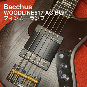 Bacchus WOODLINE517 AC BGP フィンガーランプ