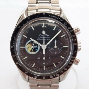 Omega (オメガ) スピードマスター (オメガ) Speedmaster Missions Apollo17 3597.20