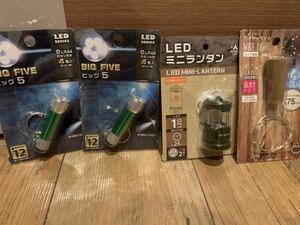 ★新品　未使用品　ライト系4個セット　ミニライト　2個　LEDミニライト　ワイヤーライト（コルク栓風）懐中電灯