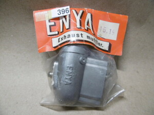 396　ENYA-M100マフラー