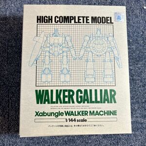 バンダイ ハイコンプリートモデル HCM-12 W.Mウォーカー・ギャリア 戦闘メカ ザブングル 1:144スケール 
