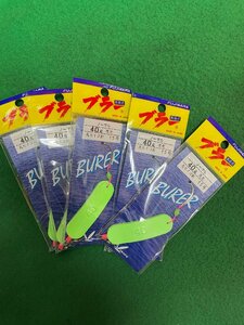 フジワラ・西田式ブラー（夜光）40ｇ×5個！ブラクリ・1000円スタート！！処分！！