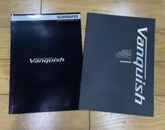 SHIMANO  シマノ Vanquish ヴァンキッシュ カタログ　2冊