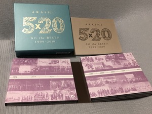 　嵐　ベスト・アルバム　5x20　All the BEST!!　1999~2019　初回限定盤２　４CD +DVD　
