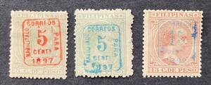 【スペイン領 フィリピン】 1897年 KING ALFONSO XIII 切手 「1897」暫定額面加刷3種 未使用　OH/美品