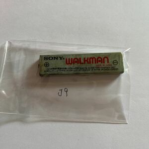 動作未確認 SONY ソニー ニカド ガム電池 充電池 NC-6WM 1.2V 600mAh MDプレーヤー CDプレーヤー ウォークマン 専用 ジャンク