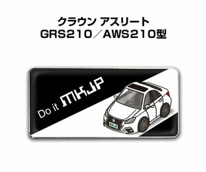 MKJP エンブレム 2枚組 クラウン アスリート GRS210／AWS210型 送料無料