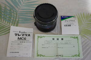 ケンコー Kenko 2X M45 TELEPLUS MC6 【マミヤ Mamiya M645 用】