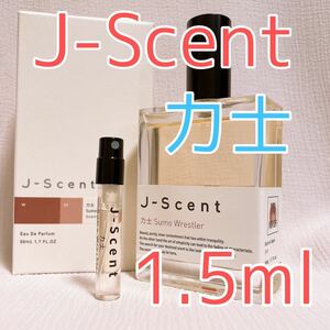 ジェイセント 力士 香水 パルファム 1.5ml