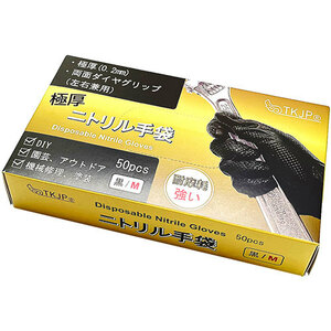 【250枚セット】 TKJP 極厚・両面ダイヤグリップ・安心安全の使い捨てニトリル手袋 Mサイズ ブラック glove005-50-m-bkX5