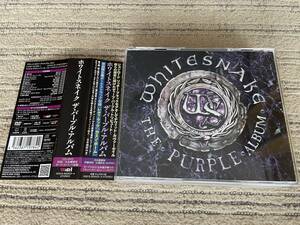 WHITESNAKE ホワイトスネイク/THE PURPLE ALBUM 初回限定盤CD+DVD・国内盤 帯付