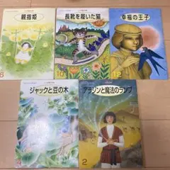 絵本 セット売り