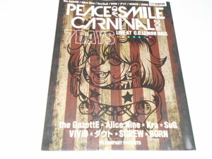 雑誌 PEACE AND SMILE CARNIVAL 2011 SHIBUYA 7DAYS