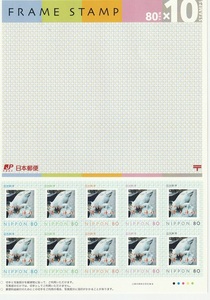 フレーム切手　FRAME SATMP 切手部分に「いのしし護王神社」？とあります 80円×10　売価不明
