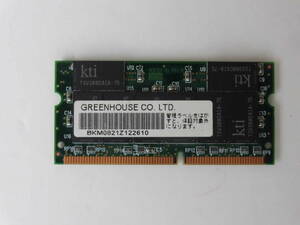 GREENHOUSE製 PowerBookG3 PISMO用 512MBメモリ