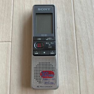 SONY ICD-B61 ソニー ICレコーダー ボイスレコーダー 送料無料 S920