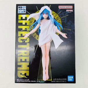 新品未開封 転生したらスライムだった件 EFFECTREME RAPHAEL RIMURU ラファエル リムル