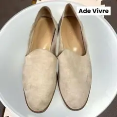 AdeVivre アドゥヴィーヴル 革靴　レザースリッポン　Mサイズ