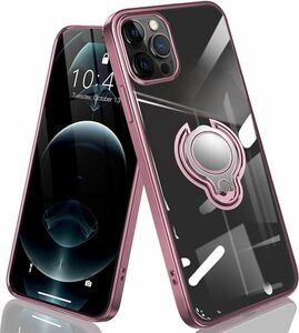 新品 iPhone 13 Pro Max 12 Pro Max 用 スマホケース ALUP-88PK ケースリング付き 透明 ピンク TPU 耐衝撃 クリア 軽量 薄型 /51014在
