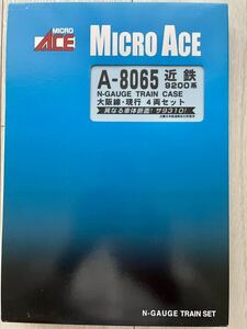 Micro Ace【新品未走行】 A-8065. 近鉄 9200系 大阪線・現行 (4両セット)