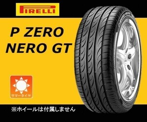 収納袋付 未使用品 2本セット (LD0014.8) 275/30ZR19 96Y XL PIRELLI P ZERO NERO GT 夏タイヤ 2019年 275/30R19 275/30/19