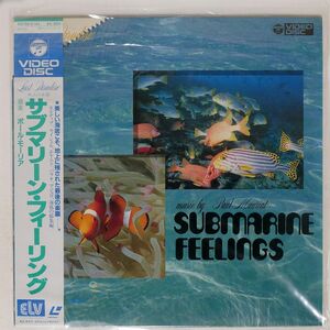 帯付き ポール・モーリア/サブマリーン・フィーリング/COLUMBIA 68C596144 LD