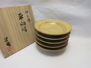 604304 【 美品 茶道具 黄 伊羅保 平向付 5客揃 陶印 小鉢 共箱 】 検) 懐石道具 和食器 会席 料亭 割烹 陶器 銘々皿 取分け皿ⅱ