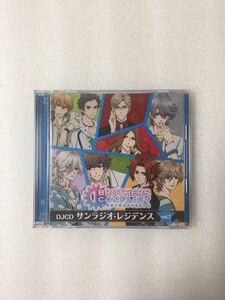 BROTHERS CONFLICT　DJCD サンラジオ・レジデンス vol.2