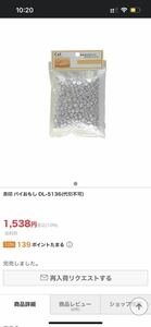 新品 1538円 貝印 パイおもし DL-5136 お菓子作り クッキング アルミニウム