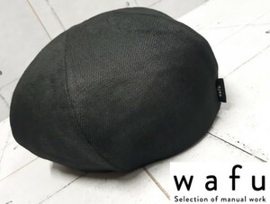 希少 ブラック wafu. ベレー帽 リネン ランプブラック 黒 ベレー 帽子 わふ wafu